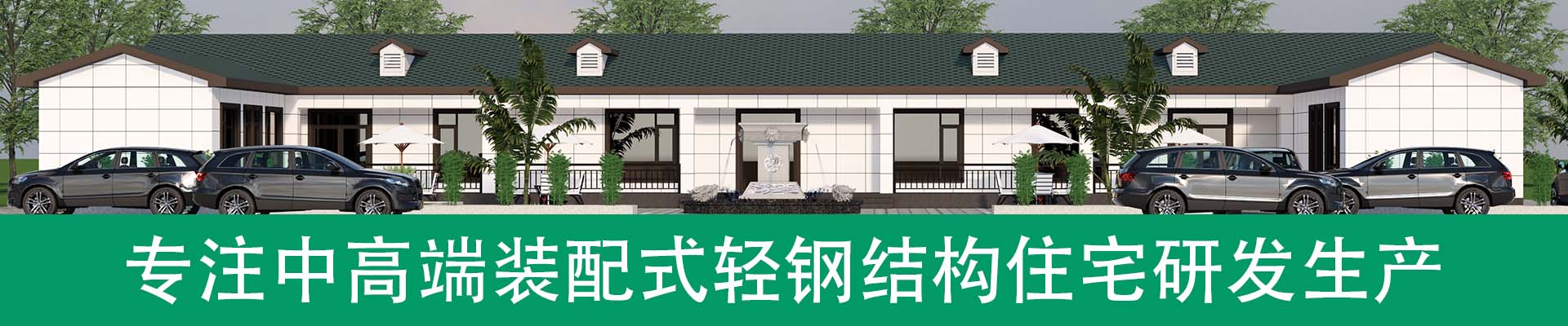 大墅房屋