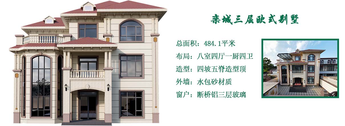 安装尺寸