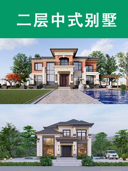 外观效果图