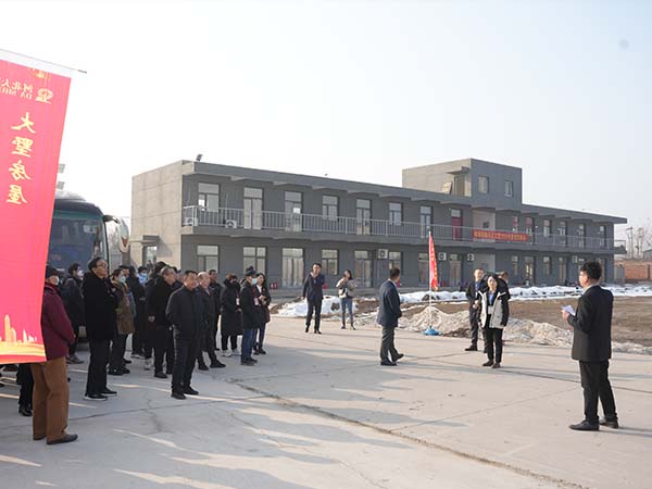生产基地