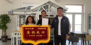 客户合影