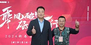 客户合影