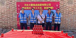 客户合影