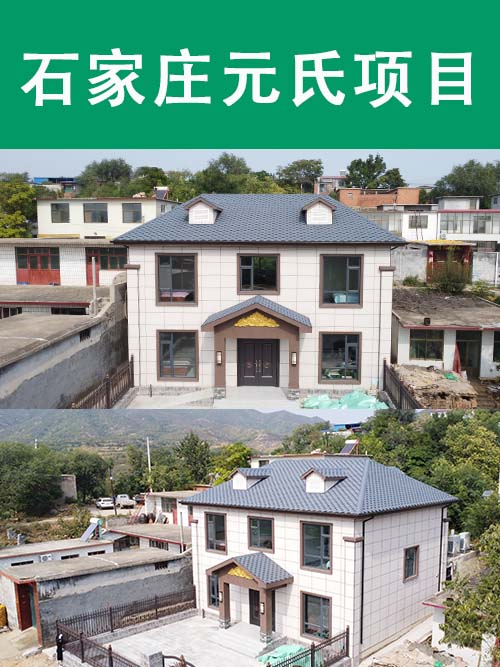 大山里的别墅
