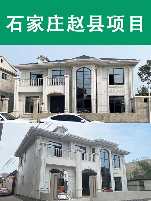 两层欧式别墅