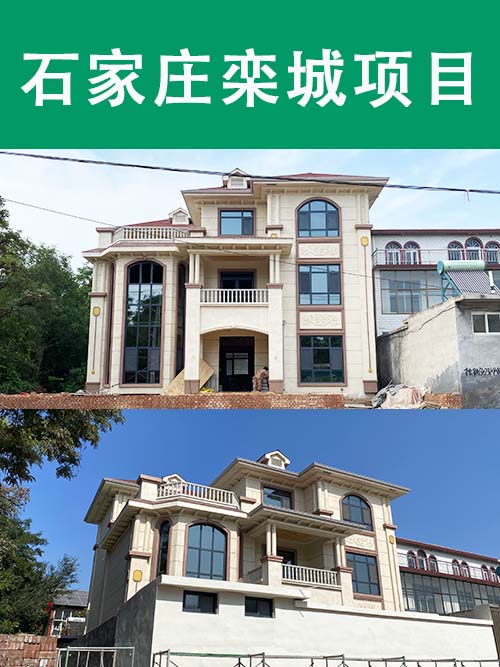 造型自由多样